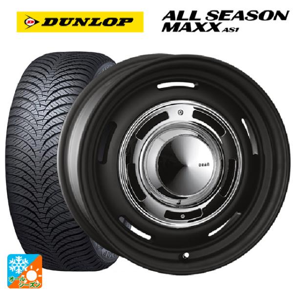 ダイハツ タフト(LA900/LA910)用 165/70R14 81S ダンロップ オールシーズン...