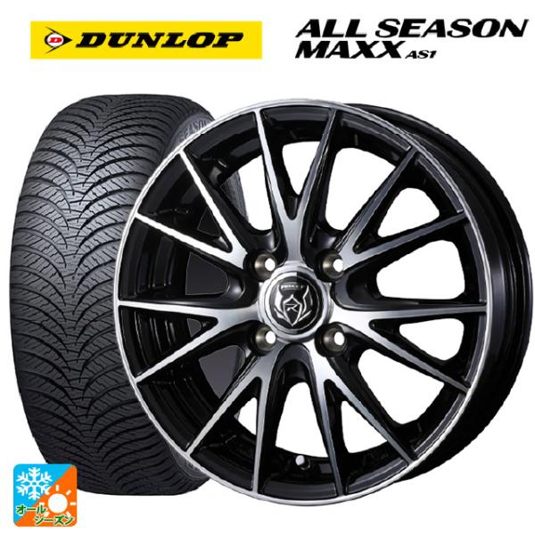 ダイハツ タフト(LA900/LA910)用 165/70R14 81S ダンロップ オールシーズン...