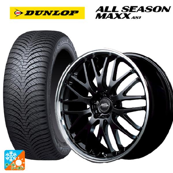 ダイハツ タフト(LA900/LA910)用 165/70R14 81S ダンロップ オールシーズン...