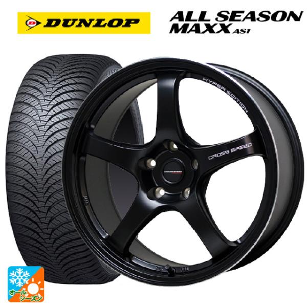 ダイハツ タフト(LA900/LA910)用 165/70R14 81S ダンロップ オールシーズン...