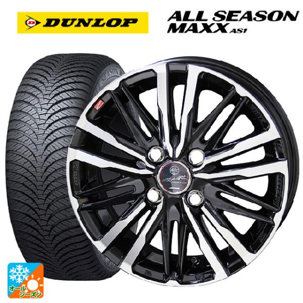 ダイハツ タフト(LA900/LA910)用 165/70R14 81S ダンロップ オールシーズン...