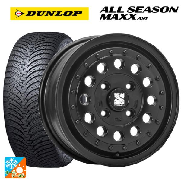 ダイハツ タフト(LA900/LA910)用 165/70R14 81S ダンロップ オールシーズン...