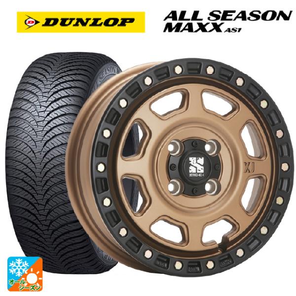 ダイハツ タフト(LA900/LA910)用 165/70R14 81S ダンロップ オールシーズン...