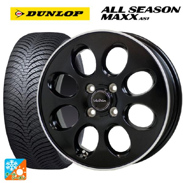 ダイハツ タフト(LA900/LA910)用 165/70R14 81S ダンロップ オールシーズン...