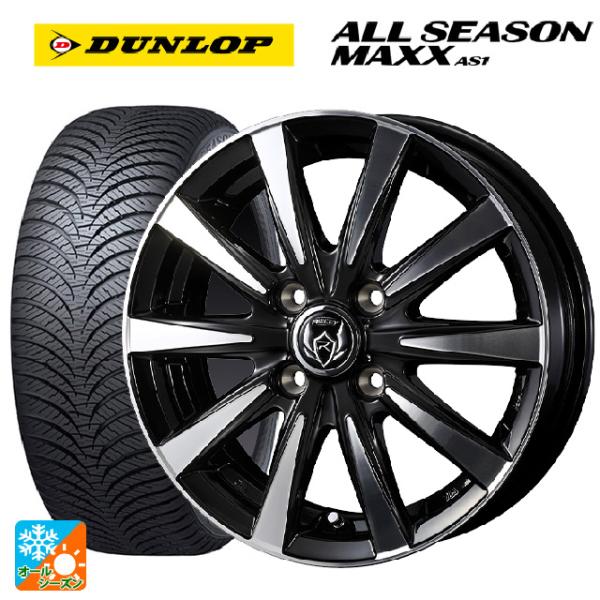 ダイハツ タフト(LA900/LA910)用 165/70R14 81S ダンロップ オールシーズン...