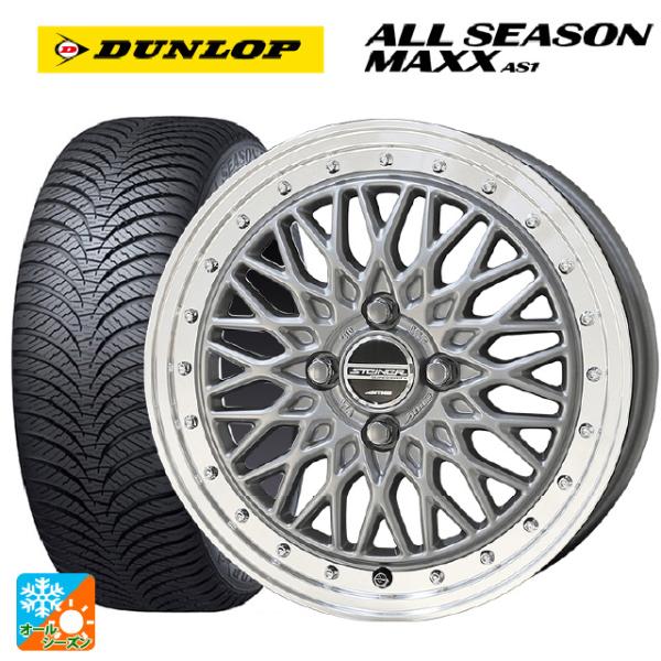 ダイハツ タフト(LA900/LA910)用 165/70R14 81S ダンロップ オールシーズン...