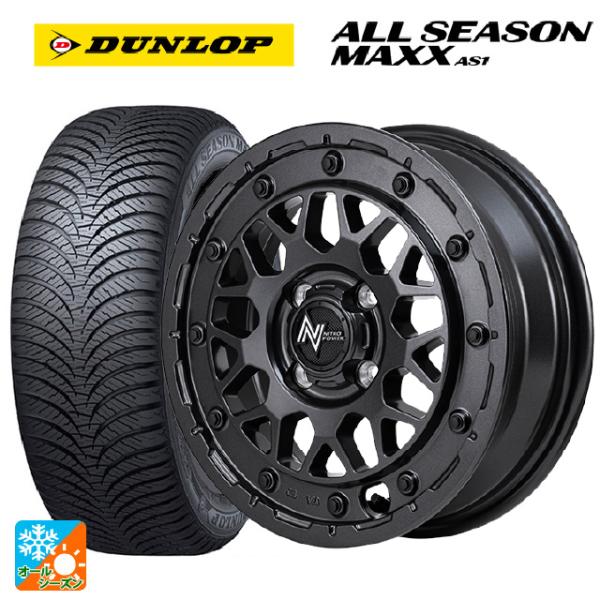 ダイハツ タフト(LA900/LA910)用 165/70R14 81S ダンロップ オールシーズン...