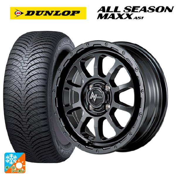 ダイハツ タフト(LA900/LA910)用 165/70R14 81S ダンロップ オールシーズン...