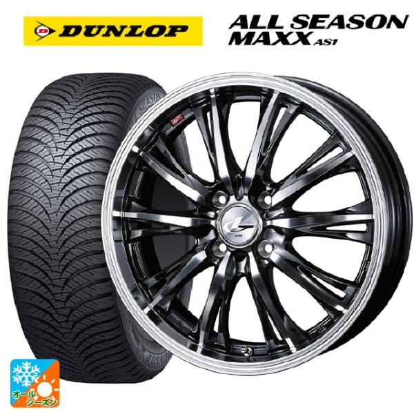 ダイハツ タフト(LA900/LA910)用 165/70R14 81S ダンロップ オールシーズン...