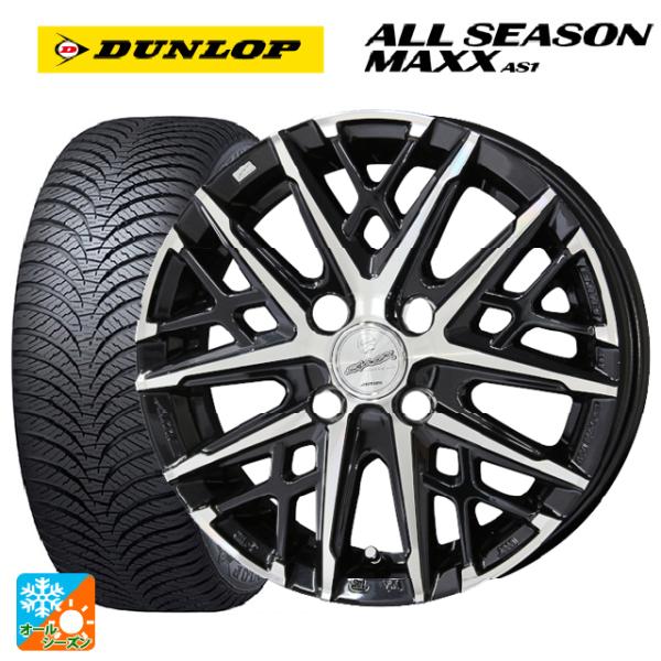 ダイハツ タフト(LA900/LA910)用 165/70R14 81S ダンロップ オールシーズン...