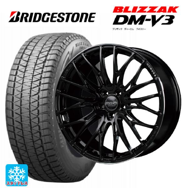 ミツビシ アウトランダー(5LA GNOW)用 255/45R20 101Q ブリヂストン ブリザッ...