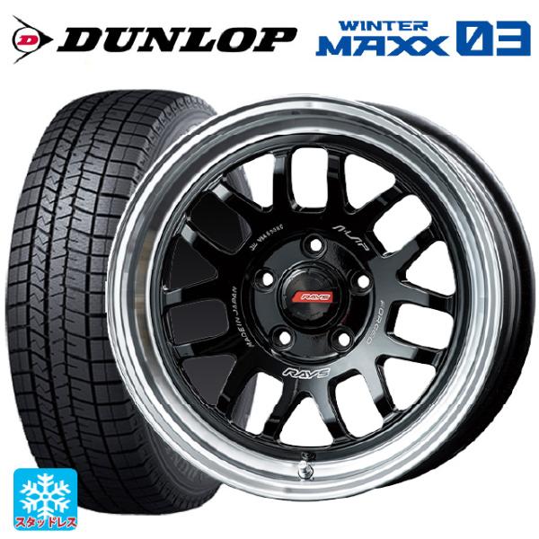 トヨタ ヴォクシー(90系)用 205/60R16 96Q XL ダンロップ ウィンターマックス 0...