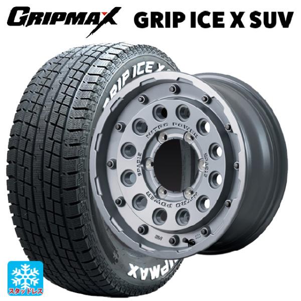 スズキ ジムニーシエラ(74系)用 225/70R16 103Q グリップマックス グリップアイスX...