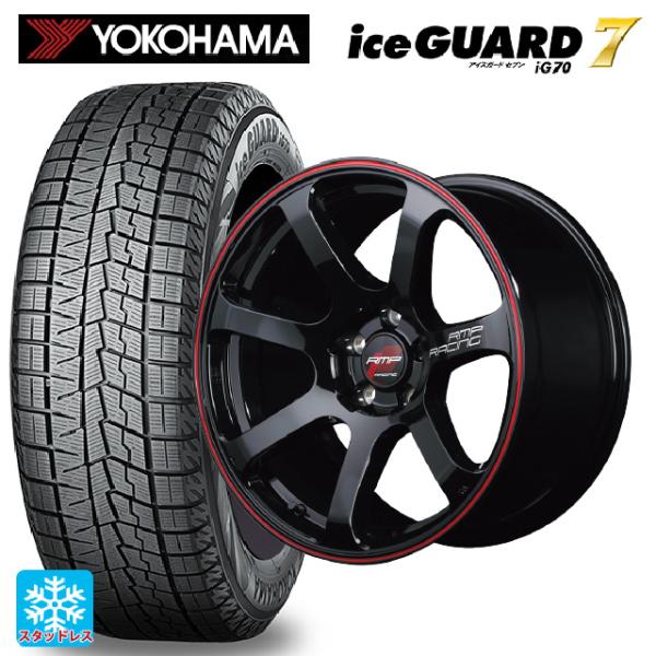 ミツビシ デリカミニ(FF車)(B3系)用 165/55R15 75Q ヨコハマ アイスガード7(I...