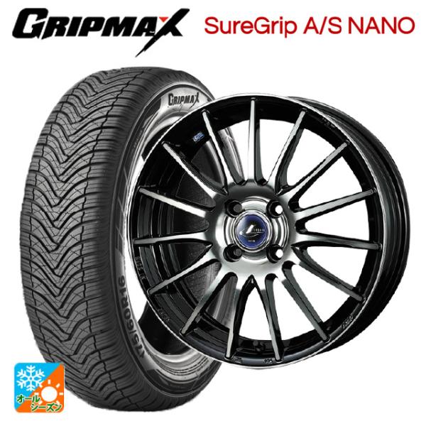 ミツビシ デリカミニ(FF車)(B3系)用 165/55R15 75H グリップマックス シュアグリ...