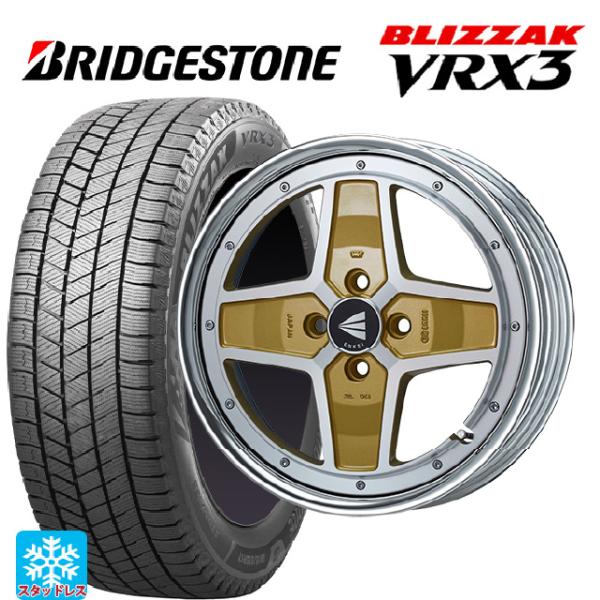 ミツビシ デリカミニ(FF車)(B3系)用 165/55R15 75Q ブリヂストン ブリザック V...