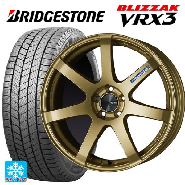 ミツビシ デリカミニ(FF車)(B3系)用 165/55R15 75Q ブリヂストン ブリザック V...