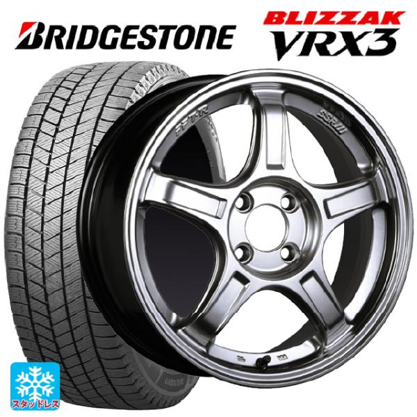 ミツビシ デリカミニ(FF車)(B3系)用 165/55R15 75Q ブリヂストン ブリザック V...