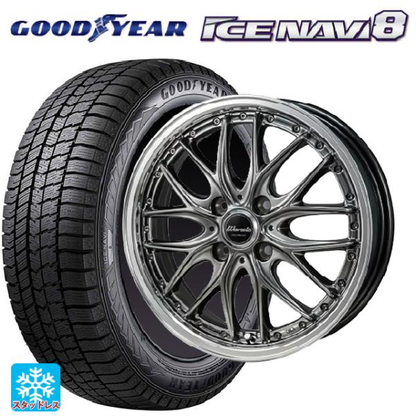 ミツビシ デリカミニ(FF車)(B3系)用 165/55R15 75Q グッドイヤー アイスナビ8 ...