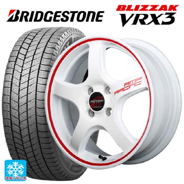ミツビシ デリカミニ(FF車)(B3系)用 165/55R15 75Q ブリヂストン ブリザック V...