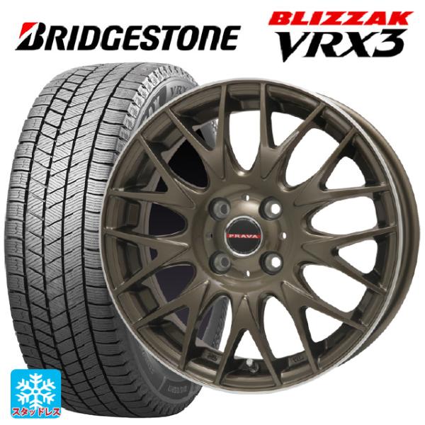 ミツビシ デリカミニ(FF車)(B3系)用 165/55R15 75Q ブリヂストン ブリザック V...