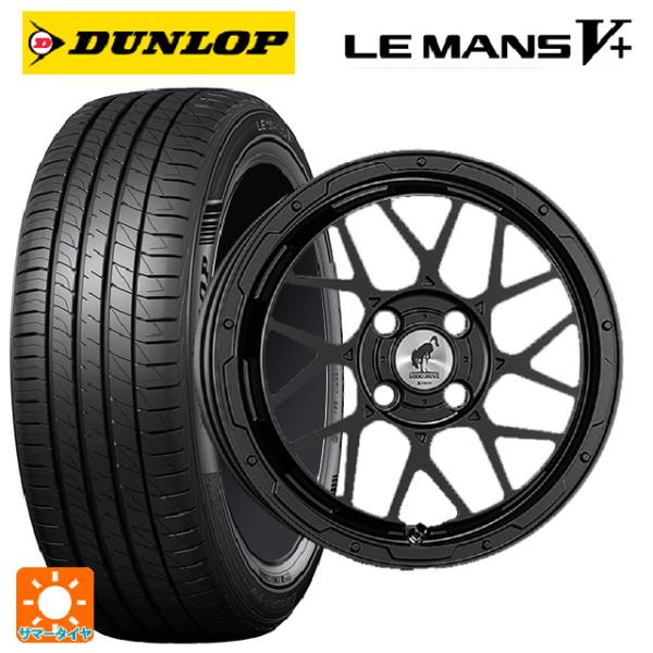 ミツビシ デリカミニ(FF車)(B3系)用 165/55R15 75V ダンロップ ルマン5プラス(...