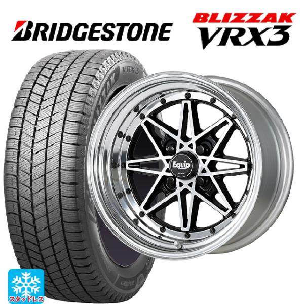 ミツビシ デリカミニ(FF車)(B3系)用 165/55R15 75Q ブリヂストン ブリザック V...