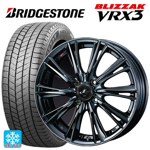 ミツビシ デリカミニ(FF車)(B3系)用 165/55R15 75Q ブリヂストン ブリザック V...