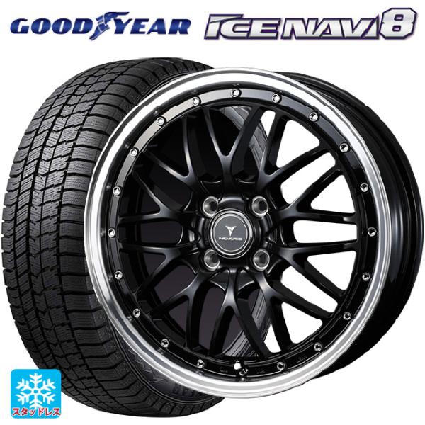 ミツビシ デリカミニ(FF車)(B3系)用 165/55R15 75Q グッドイヤー アイスナビ8 ...