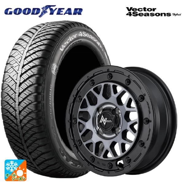 ミツビシ デリカミニ(FF車)(B3系)用 165/55R15 75H グッドイヤー ベクターフォー...