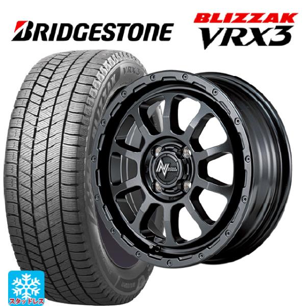 ミツビシ デリカミニ(FF車)(B3系)用 165/55R15 75Q ブリヂストン ブリザック V...