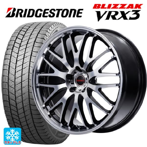 ミツビシ デリカミニ(FF車)(B3系)用 165/55R15 75Q ブリヂストン ブリザック V...