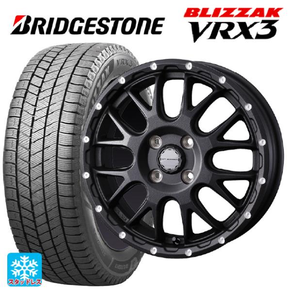 ミツビシ デリカミニ(FF車)(B3系)用 165/55R15 75Q ブリヂストン ブリザック V...