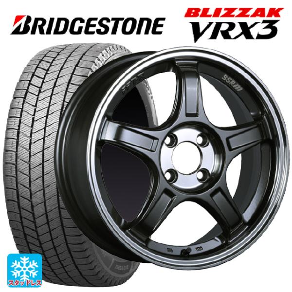 ミツビシ デリカミニ(FF車)(B3系)用 165/55R15 75Q ブリヂストン ブリザック V...