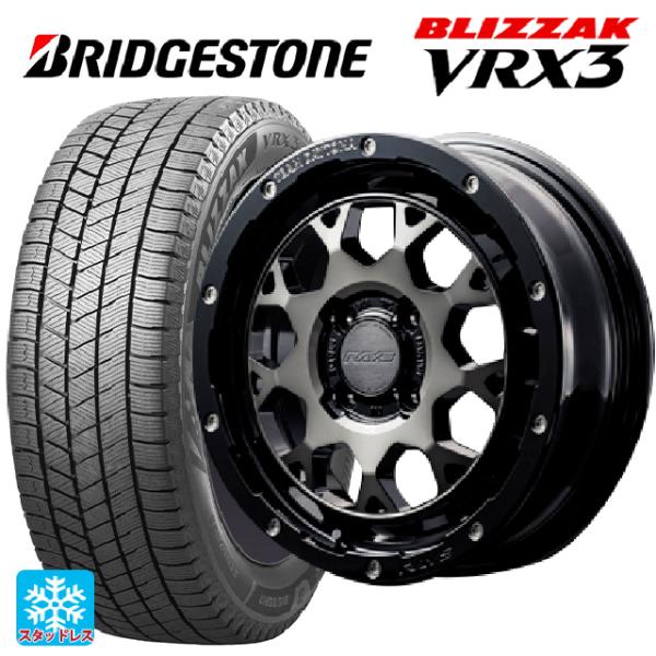 ミツビシ デリカミニ(FF車)(B3系)用 165/55R15 75Q ブリヂストン ブリザック V...