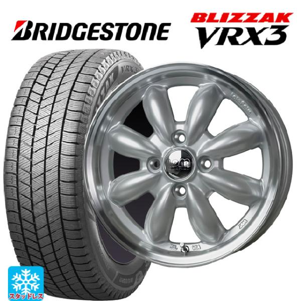 ミツビシ デリカミニ(FF車)(B3系)用 165/55R15 75Q ブリヂストン ブリザック V...