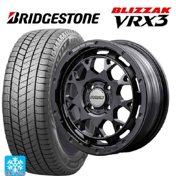 ミツビシ デリカミニ(FF車)(B3系)用 165/55R15 75Q ブリヂストン ブリザック V...