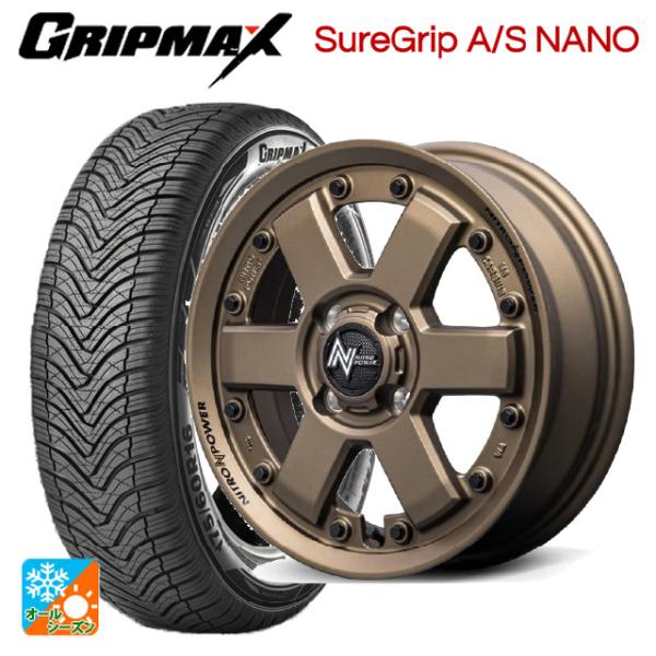 ミツビシ デリカミニ(FF車)(B3系)用 165/55R15 75H グリップマックス シュアグリ...