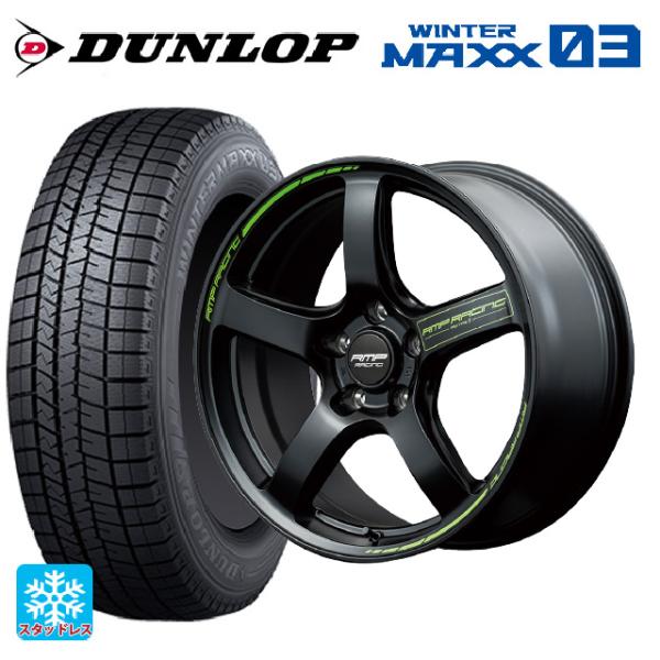 ミツビシ デリカミニ(FF車)(B3系)用 165/55R15 75Q ダンロップ ウィンターマック...