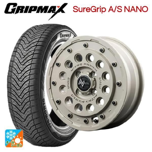 ミツビシ デリカミニ(FF車)(B3系)用 165/55R15 75H グリップマックス シュアグリ...