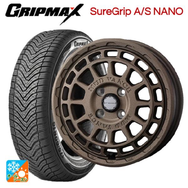 ミツビシ デリカミニ(FF車)(B3系)用 165/55R15 75H グリップマックス シュアグリ...