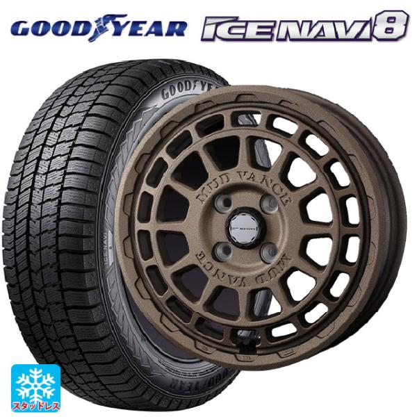 ミツビシ デリカミニ(FF車)(B3系)用 165/55R15 75Q グッドイヤー アイスナビ8 ...