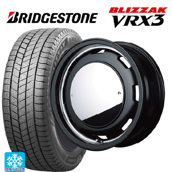 ミツビシ デリカミニ(FF車)(B3系)用 165/55R15 75Q ブリヂストン ブリザック V...