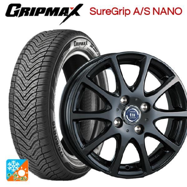 ミツビシ デリカミニ(FF車)(B3系)用 165/55R15 75H グリップマックス シュアグリ...
