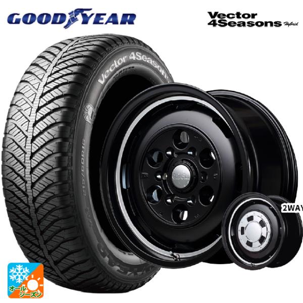 ミツビシ デリカミニ(FF車)(B3系)用 165/55R15 75H グッドイヤー ベクターフォー...