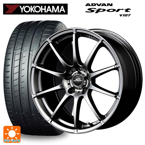 スバル WRX S4(VBH)用 245/40R18 97Y XL ヨコハマ アドバンスポーツ V1...