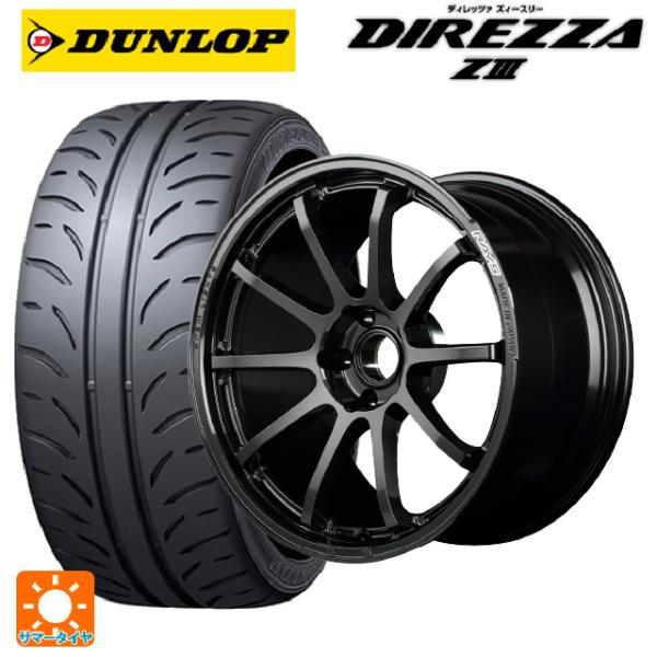 スバル WRX S4(VBH)用 245/40R18 93W ダンロップ ディレッツァZ3 グラムラ...