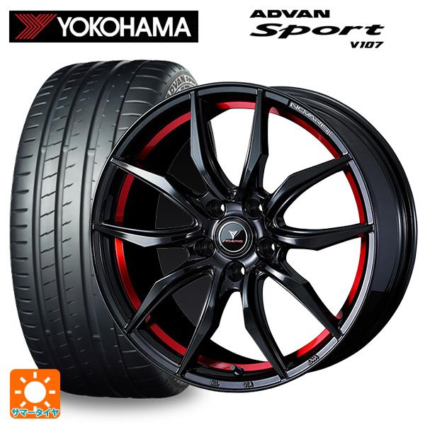 スバル WRX S4(VBH)用 245/40R18 97Y XL ヨコハマ アドバンスポーツ V1...