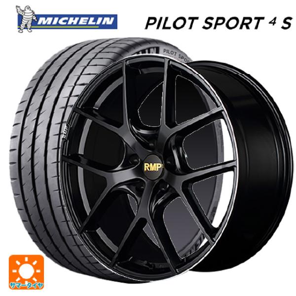 スバル WRX S4(VBH)用 245/40R18 97Y XL ミシュラン 正規品 パイロットス...