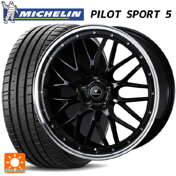 スバル WRX S4(VBH)用 245/35R19 93Y XL ミシュラン 正規品 パイロットス...